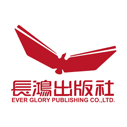 長鴻出版社