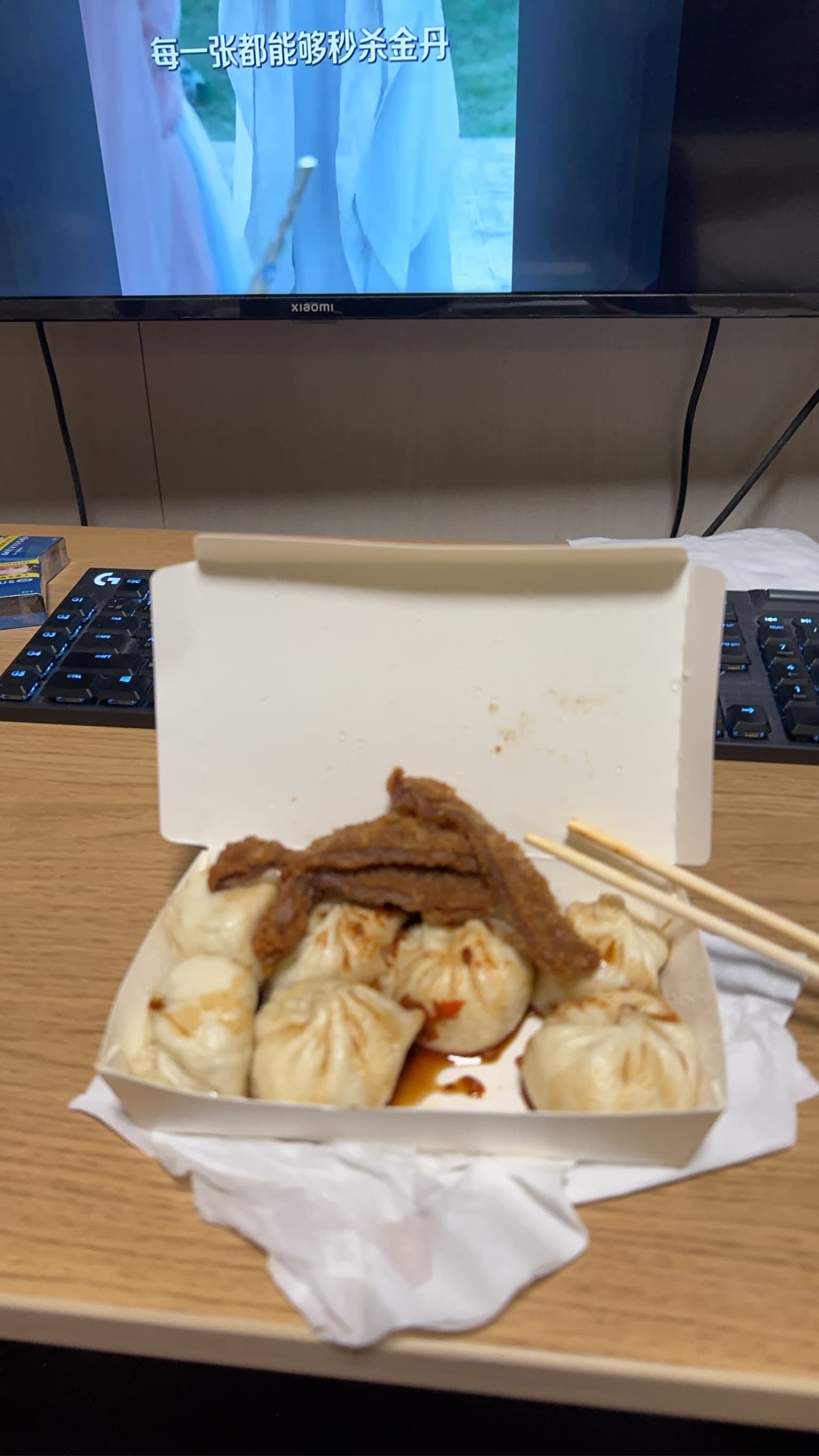 解憂雜貨店