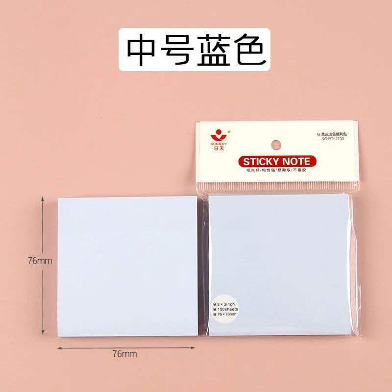 莫蘭迪色便利貼彩色學生文具
