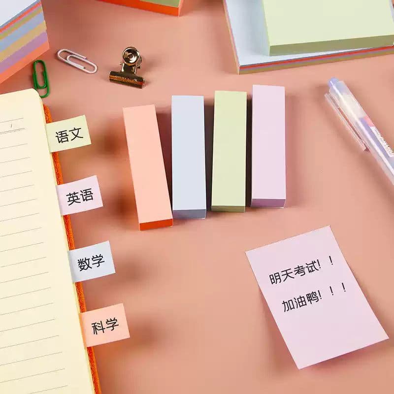 莫蘭迪色便利貼彩色學生文具