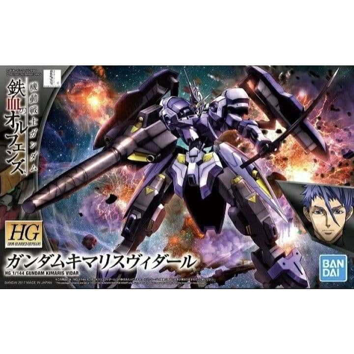 BANDAI HG IBO 1/144 #035 殘命搜魔鋼彈 5055452