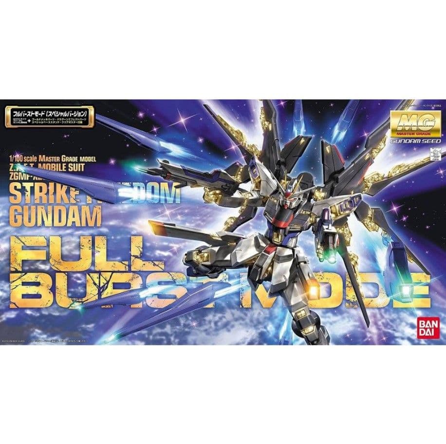 BANDAI MG 1/100 ZGMF-X20A 攻擊自由鋼彈 全爆擊模式 特典版 5062903