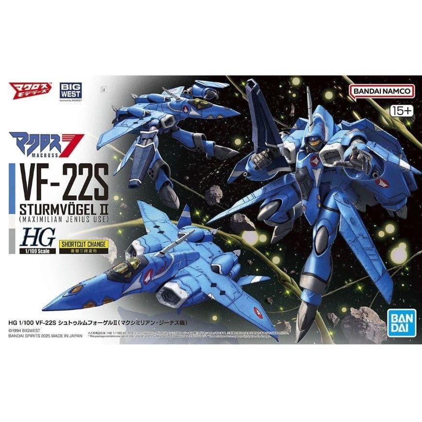 BANDAI HG 1/100 超時空要塞 VF-22S 雨燕二式 馬克斯米利安･吉納斯座機 5068344