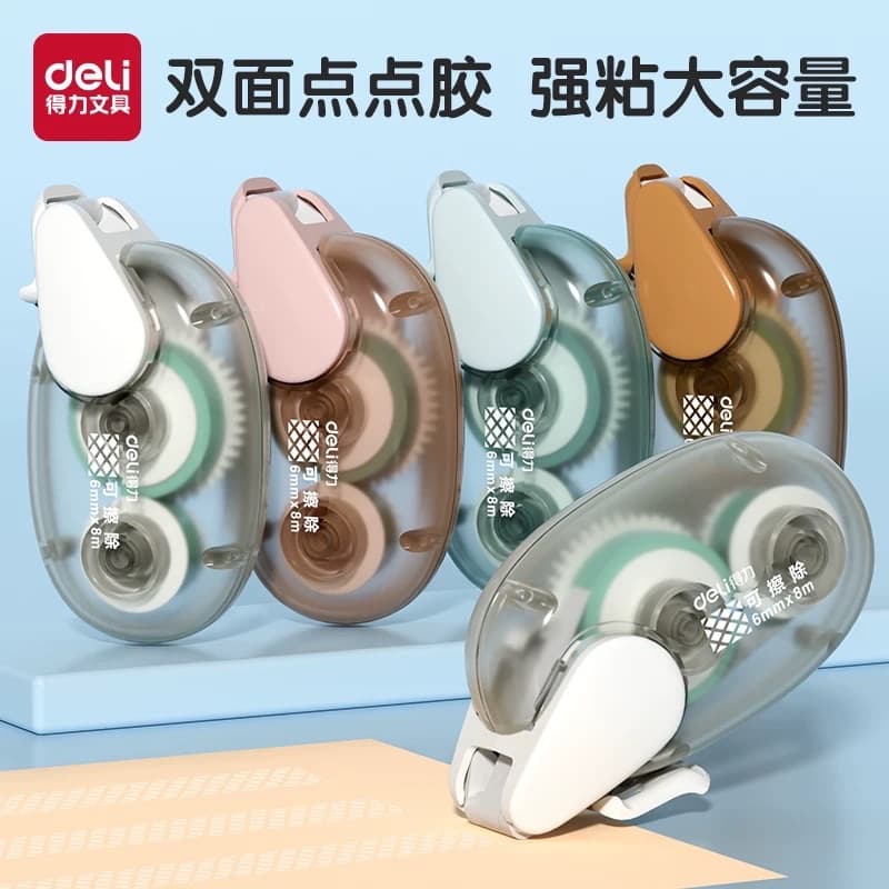 得力雙面點點膠 強粘大容量