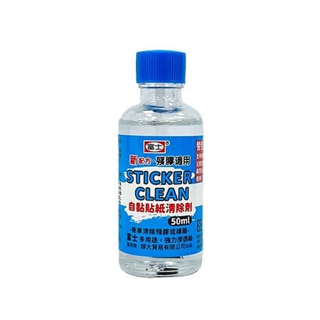 富士 自黏貼紙清除劑 CA1050 50ml