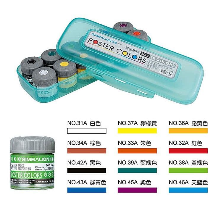 雄獅 王樣廣告顏料 PC-30 12色 30ml