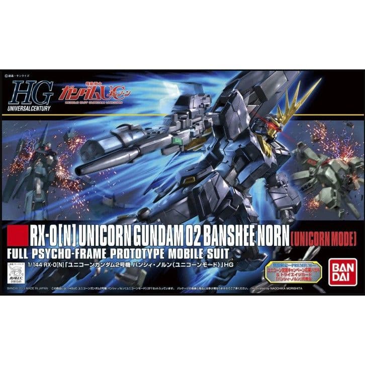 BANDAI HG 1/144 #153 RX-0[N] 獨角獸 2號機 報喪女妖 5055883