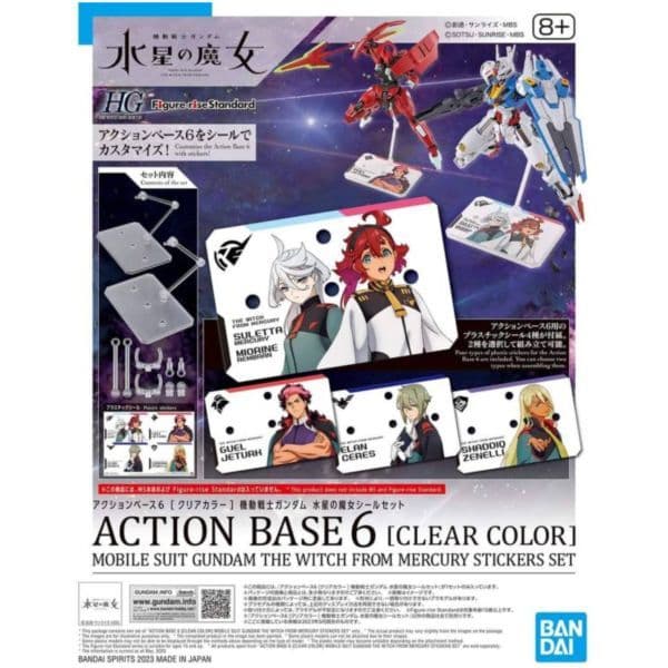 BANDAI 水星的魔女 可動展示架6[透明配色] 貼紙套組 5065614
