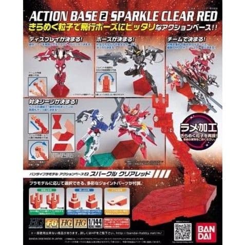 BANDAI 可動展示架 2 [透明紅色] 5057603