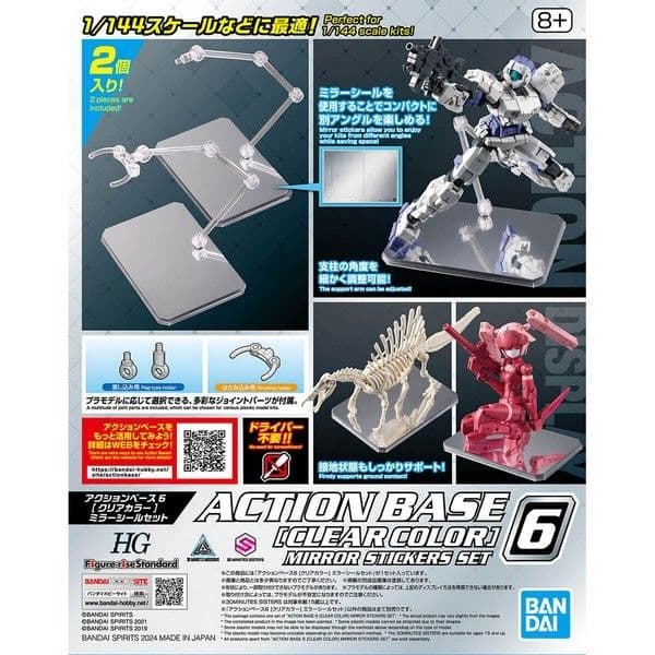 BANDAI 可動展示架 6 [透明] 鏡面貼紙套組 5067156