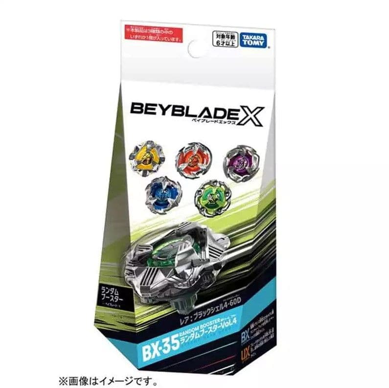 TAKARA TOMY 戰鬥陀螺X BX-35 隨機強化組Vol.4