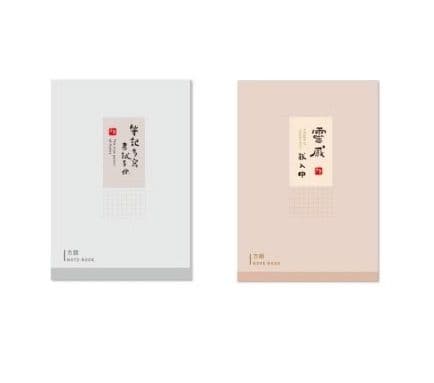 九達 文青 方眼定頁筆記(25K) JN-25223