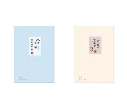 九達 文青 大格定頁筆記(25K) JN-25222