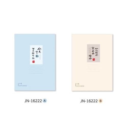 九達 文青 大格定頁筆記(16K) JN-16222