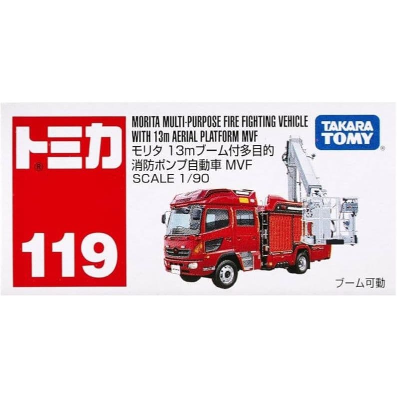 TOMICA 多美小汽車 #119 MORITA 帶有13m動臂的多功能消防車