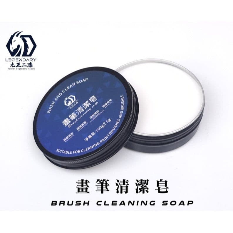 九五二漆 SOAP-01 畫筆清潔皂