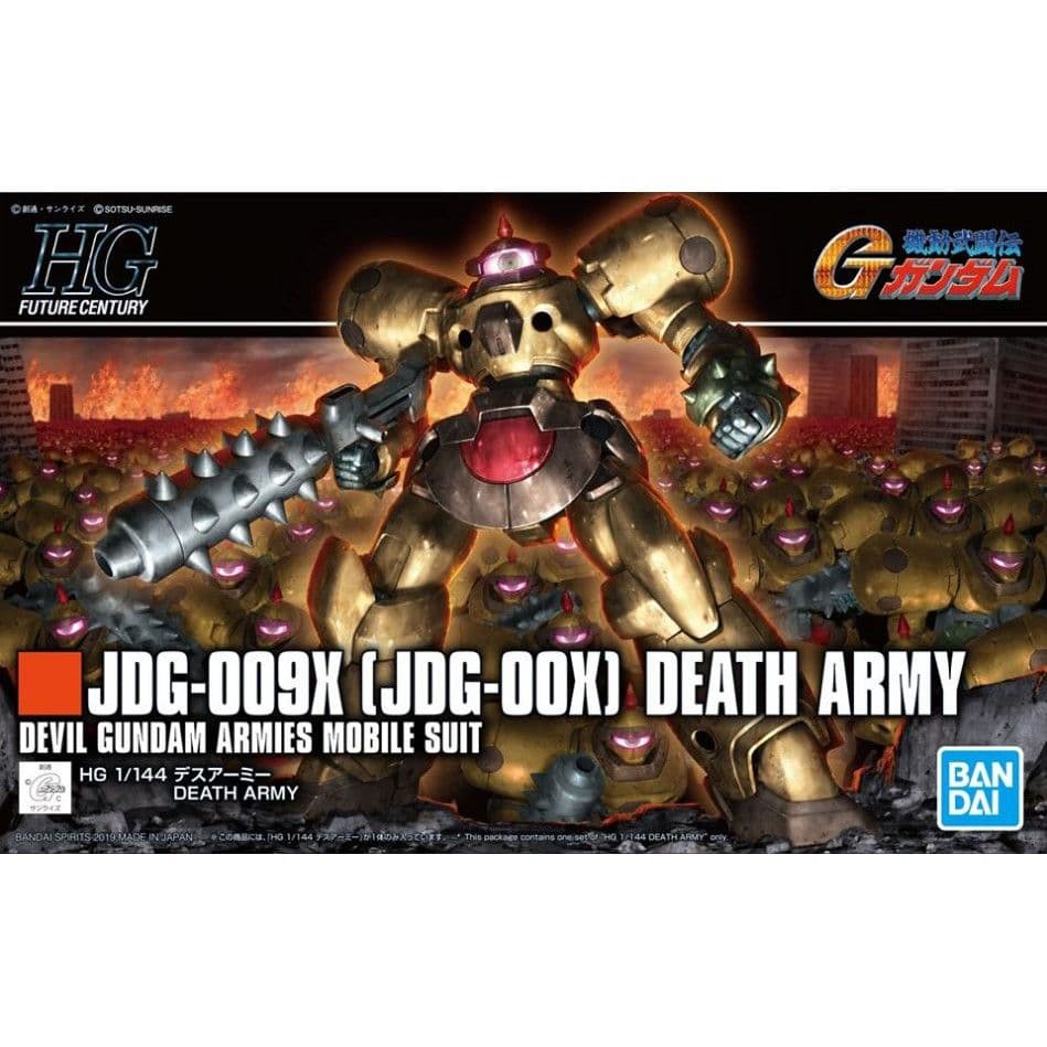 BANDAI HG 1/144 #230 死亡軍團 5058221