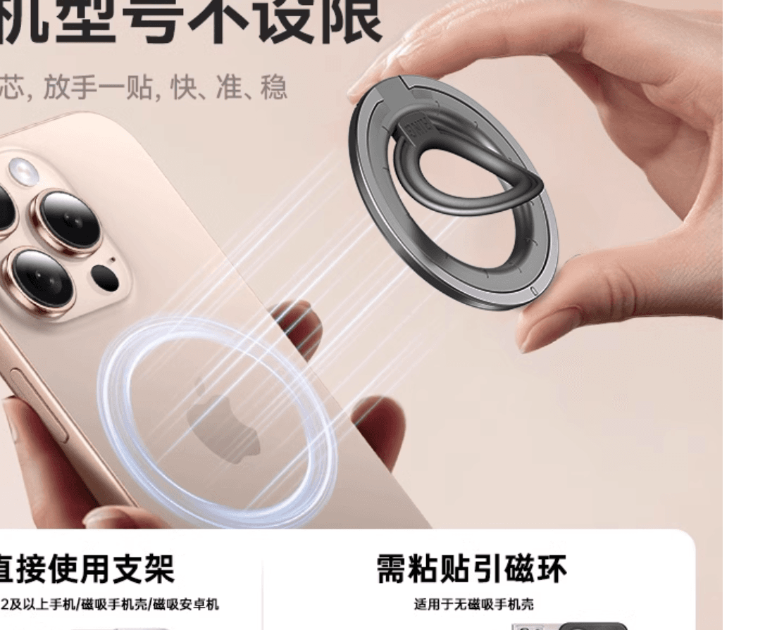 【美國IVIVID】MagSafe磁吸支架雙面強力360度旋轉桌面磁力吸附適用蘋果13Promax14/15華為mate60pro甜甜圈