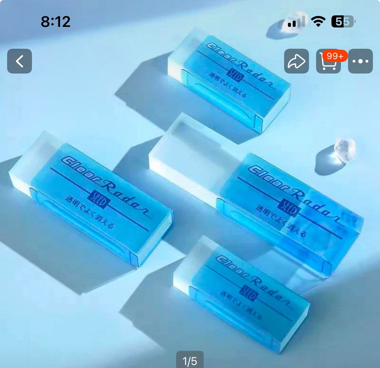 日本進口SEED變色透明橡皮擦
