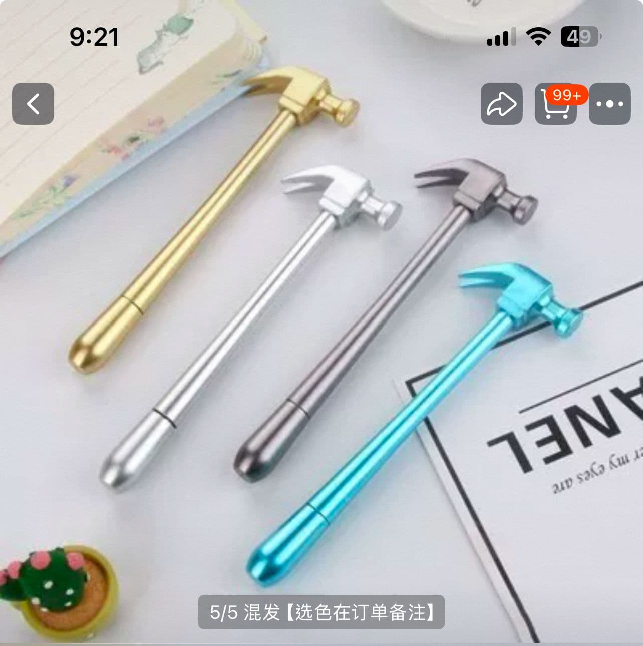 創意中性筆仿真鐵鎚子筆可愛卡通有趣文具獎品
