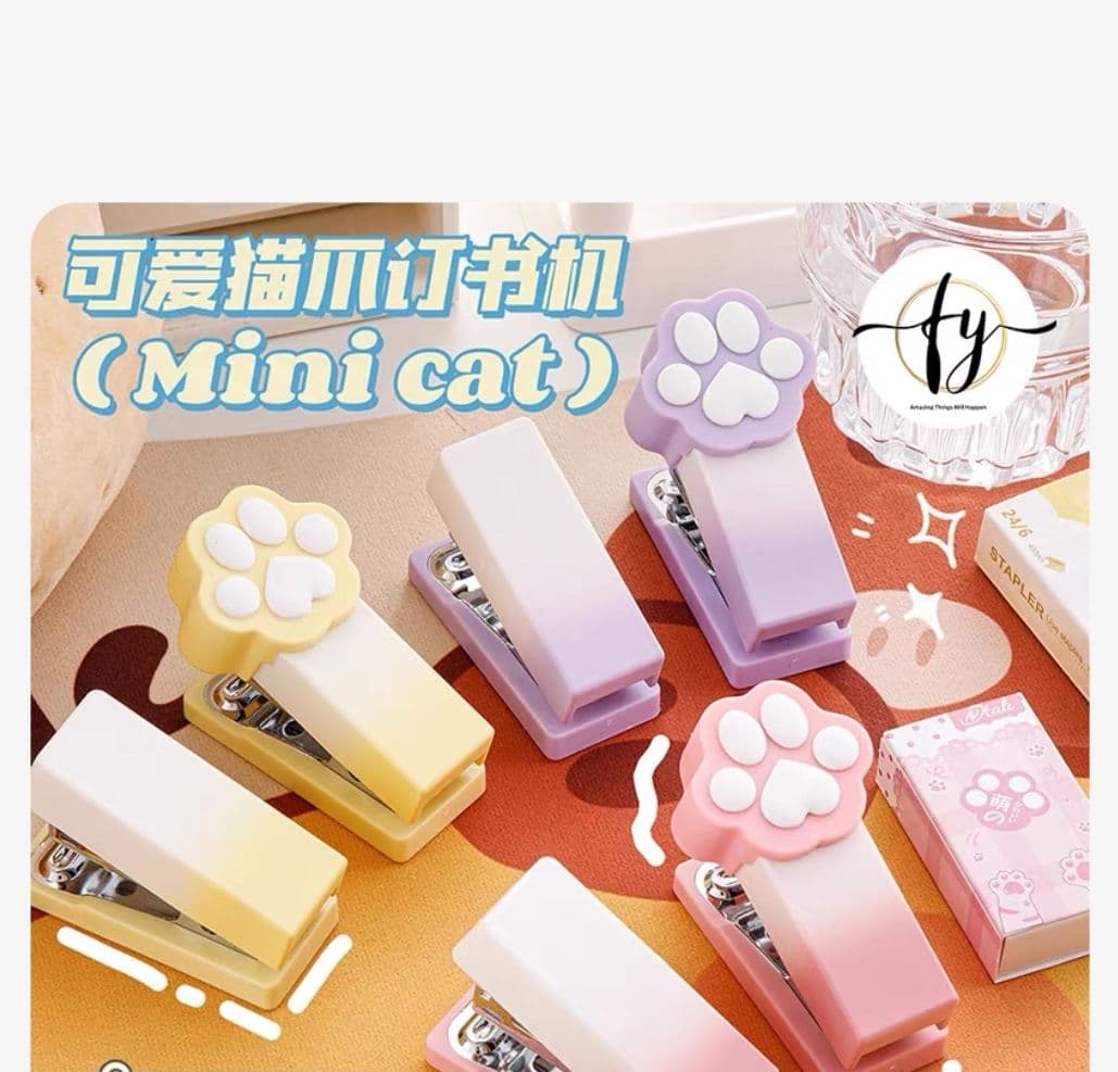 貓爪訂書機 漸變色訂書機