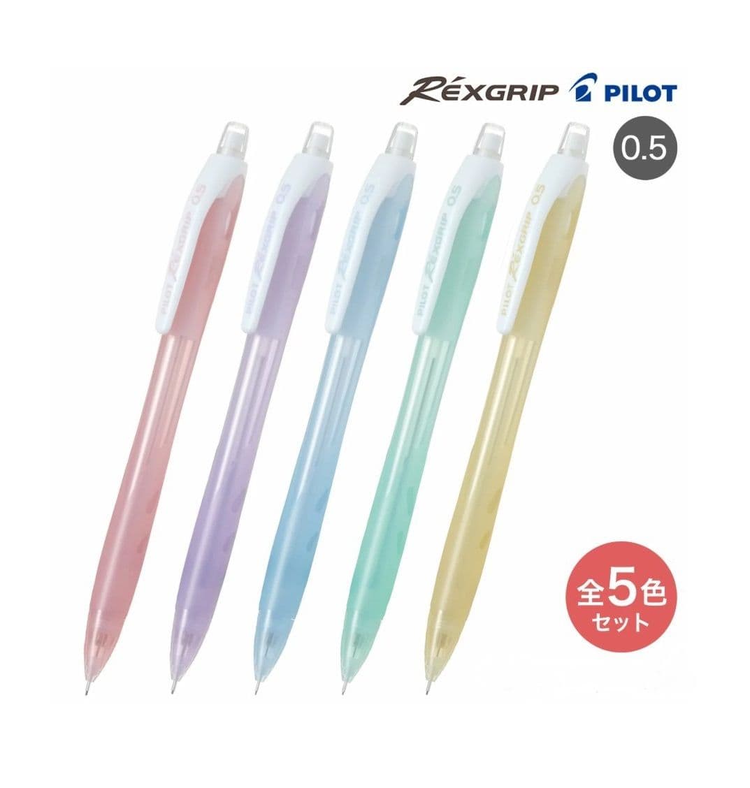百樂 REXGRIP 樂彩自動鉛筆 新色 0.5mm HRG-10R-P