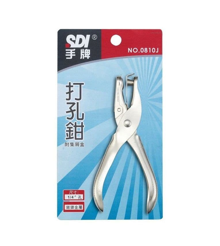 SDI手牌 打孔鉗 0810J
