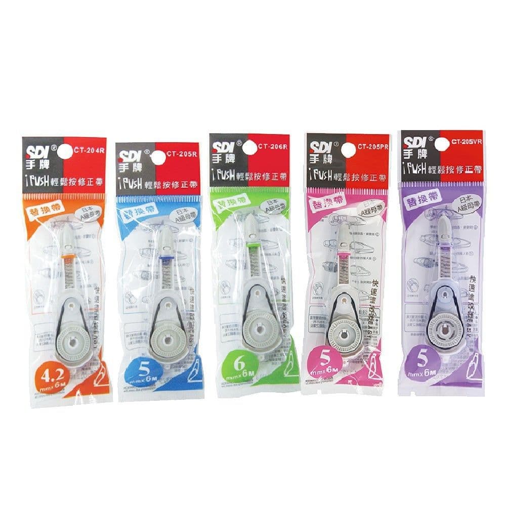 SDI 手牌 iPUSH輕鬆按修正帶替換帶