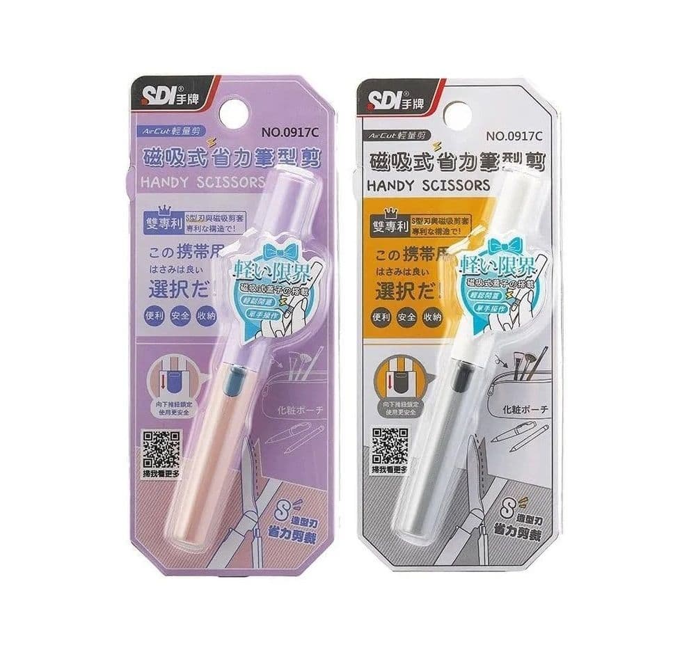 SDI手牌 AirCut 輕鬆剪 磁吸式省力筆型剪 0917C