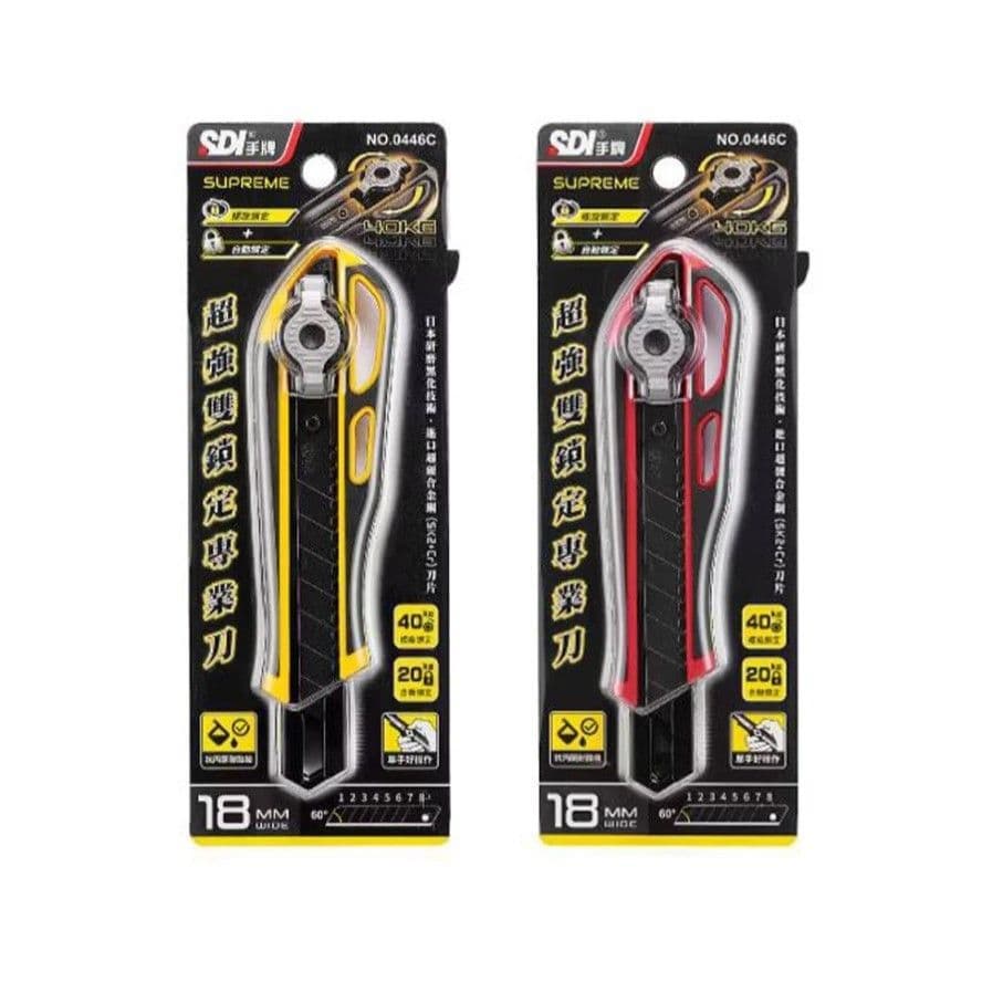 SDI手牌 超強雙鎖定專業刀 黑刃版 18mm 0446C