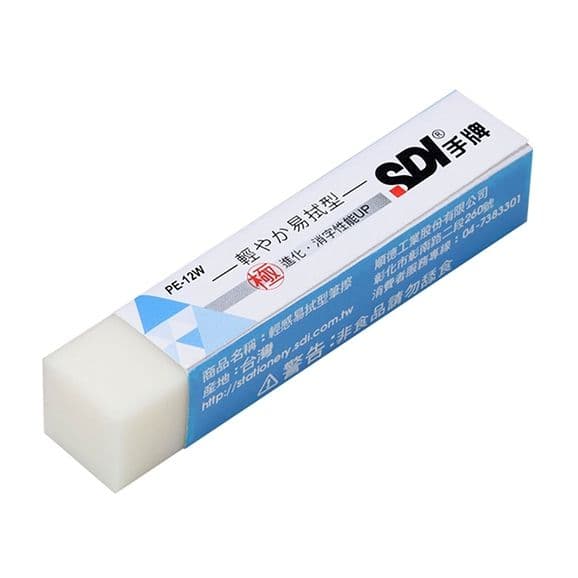 SDI手牌 輕感易拭型筆擦 PE-12W