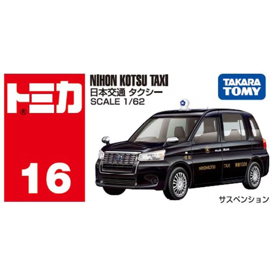 TOMICA 多美小汽車 #16 日本交通計程車