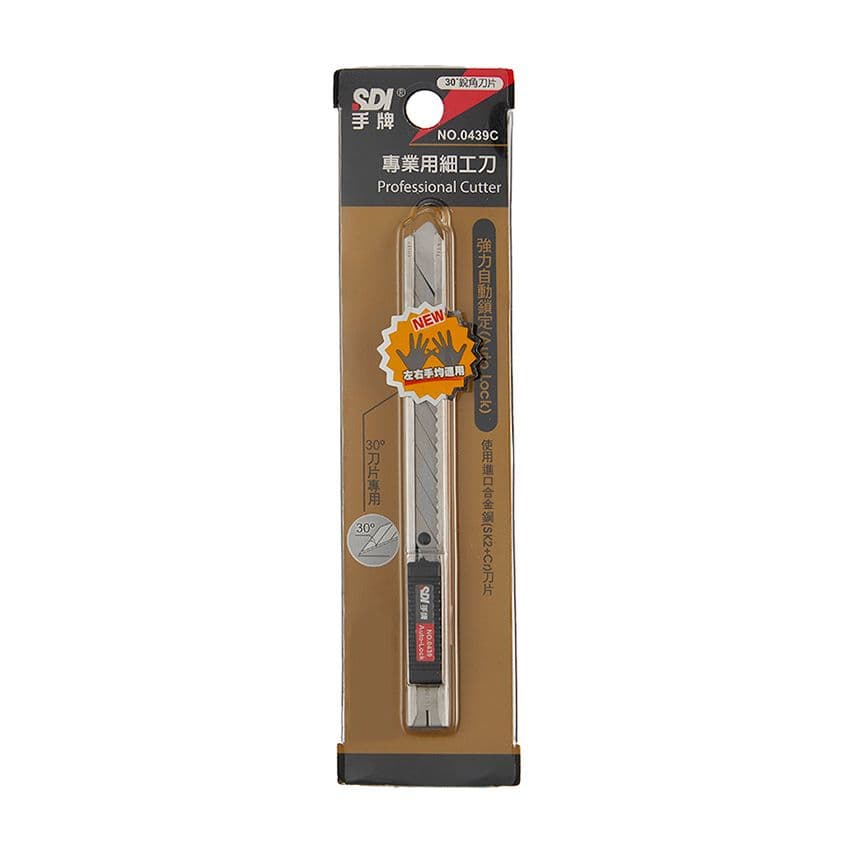 SDI手牌 專業用細工刀 0439C