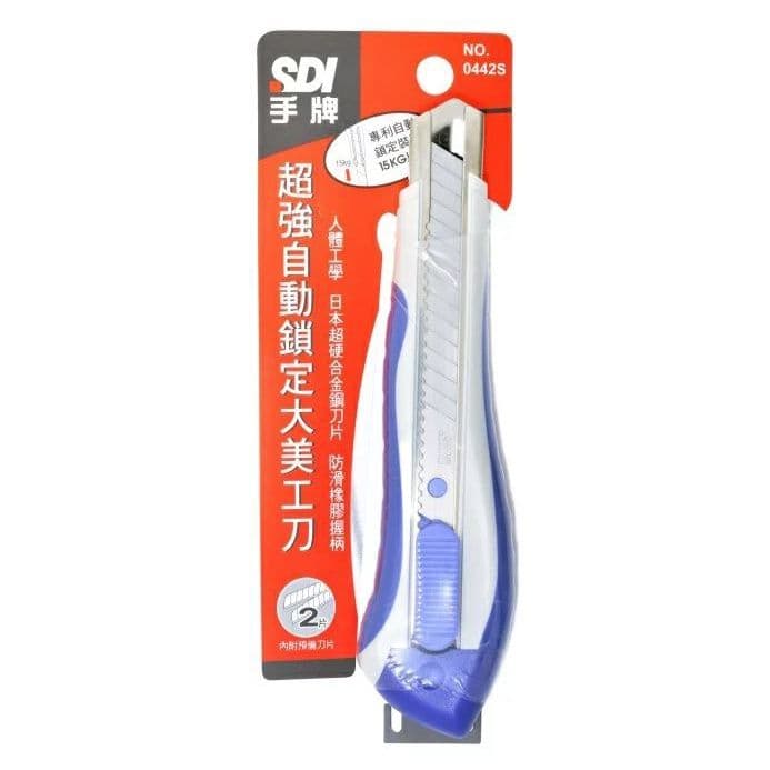 SDI手牌 超強自動鎖定大美工刀 0442S