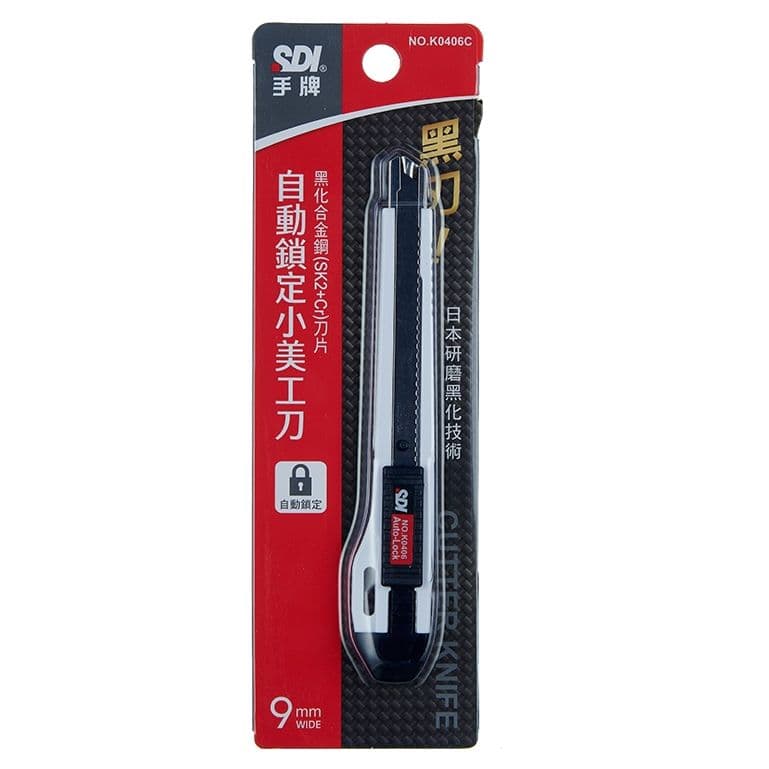 SDI手牌 自動鎖定小美工刀 (黑刃版) K0406C