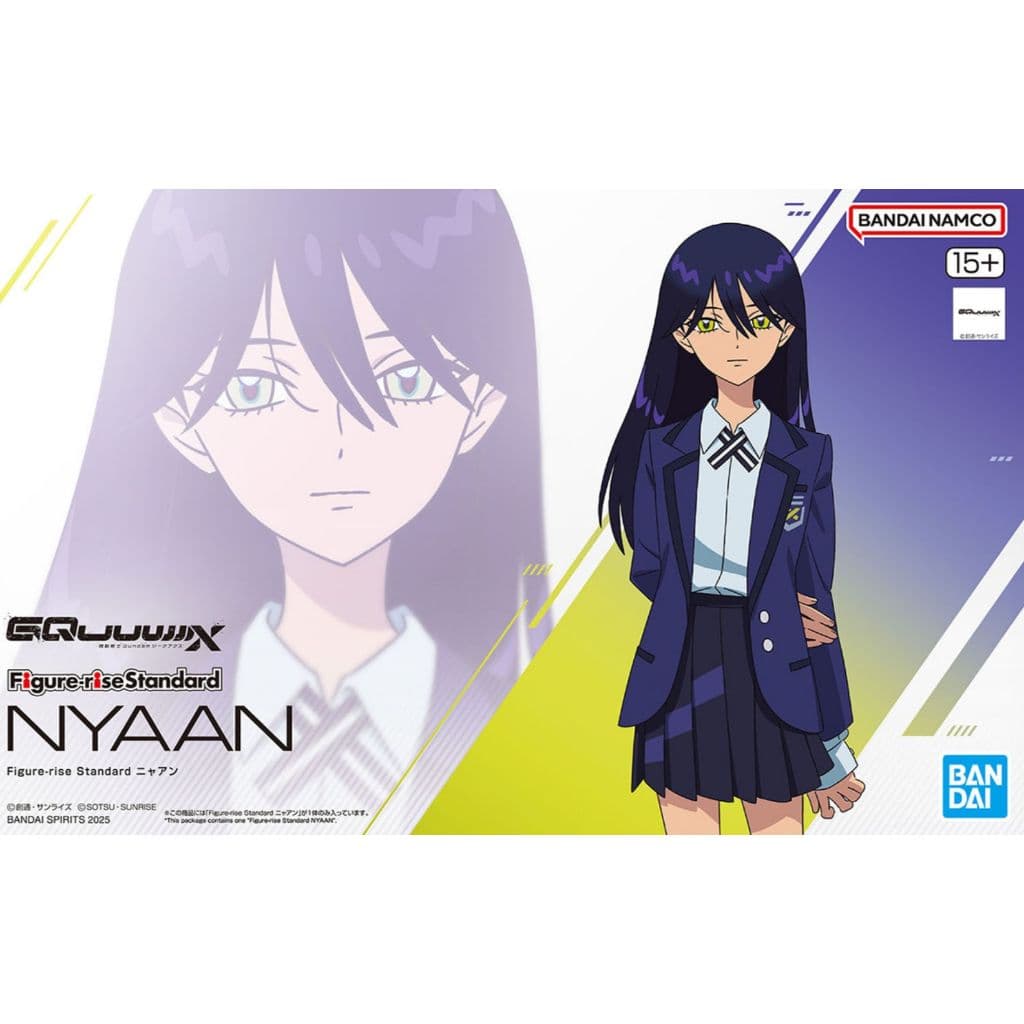 BANDAI Figure-rise Standard 鋼彈GQuuuuuuX 涅安 5068690