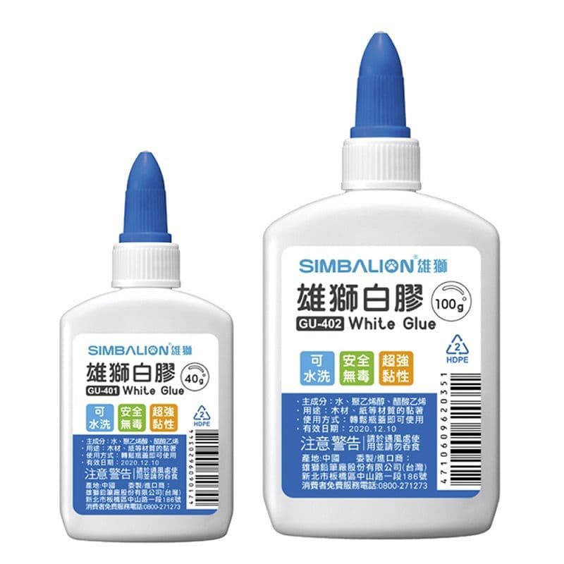 雄獅 白膠 可水洗 GU-401/GU-402/GU-403