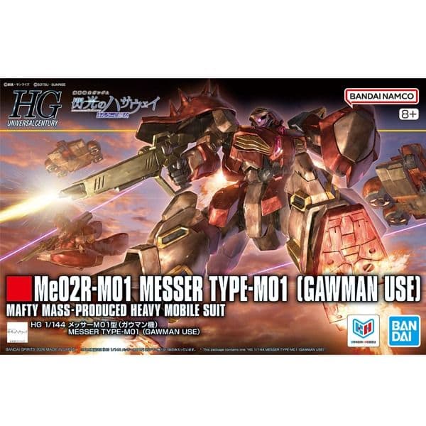 BANDAI HGUC 1/144 #267 Me02R-M01 梅薩M01型 (高曼座機) 5072537