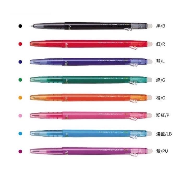 百樂 FRIXION BALL Slim 0.38 超極細魔擦筆 LFBS-18UF