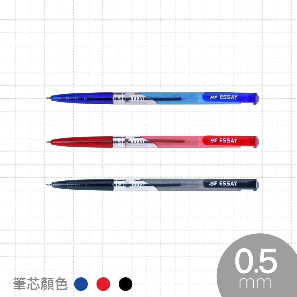 SKB ESSAY 自動原子筆 0.5mm IB-101