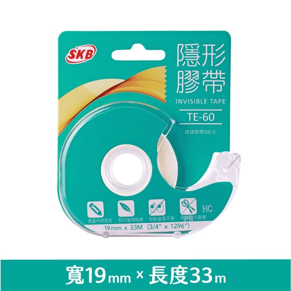 SKB 隱形膠帶 19mmx33M TE-60