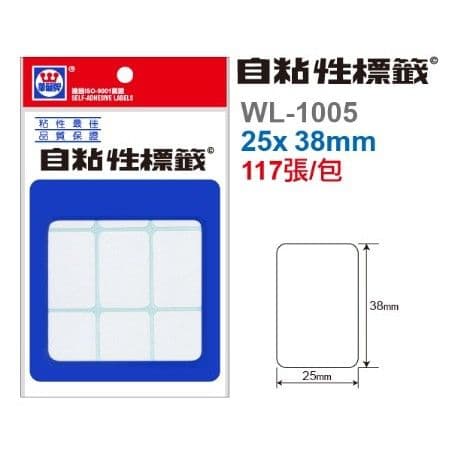 華麗牌 自黏性標籤 空白 WL-1005