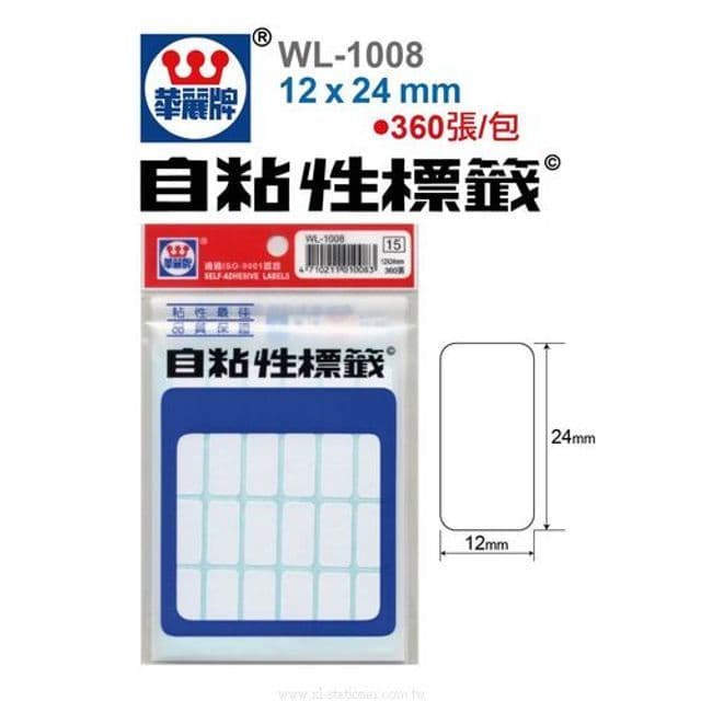 華麗牌 自黏性標籤 空白 WL-1008