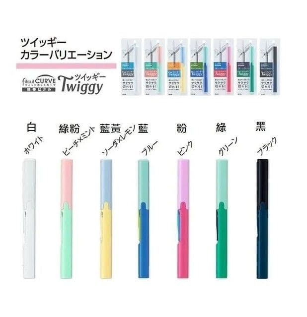 PLUS普樂士 攜帶式筆型剪刀 SC-130P
