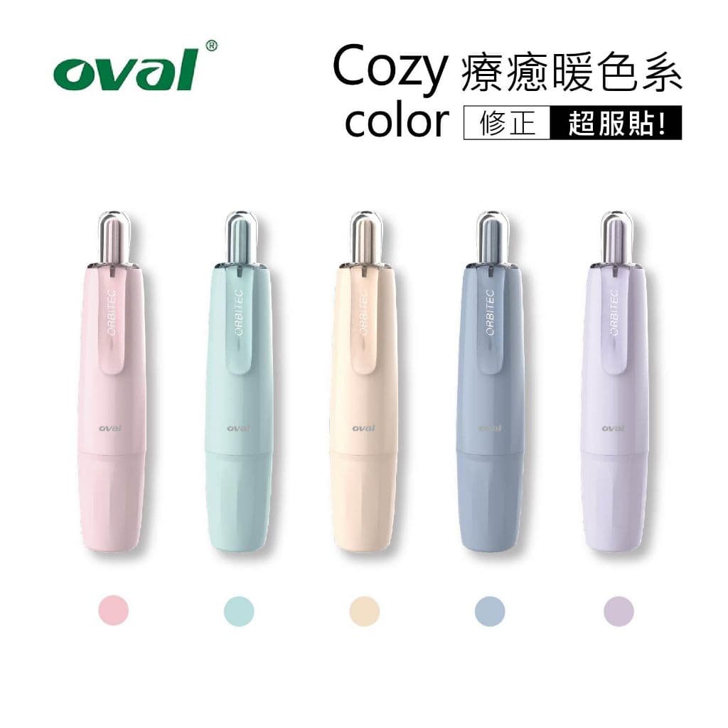 oval歐文 Cozy color 療癒暖色系 按鍵替換修正帶 QSR-506/B