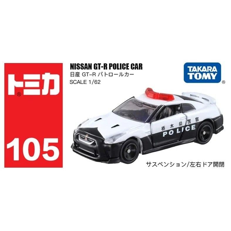 TOMICA 多美小汽車 #105 日產 GT-R 警車