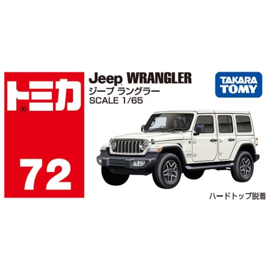 TOMICA 多美小汽車 #72 Jeep Wrangler