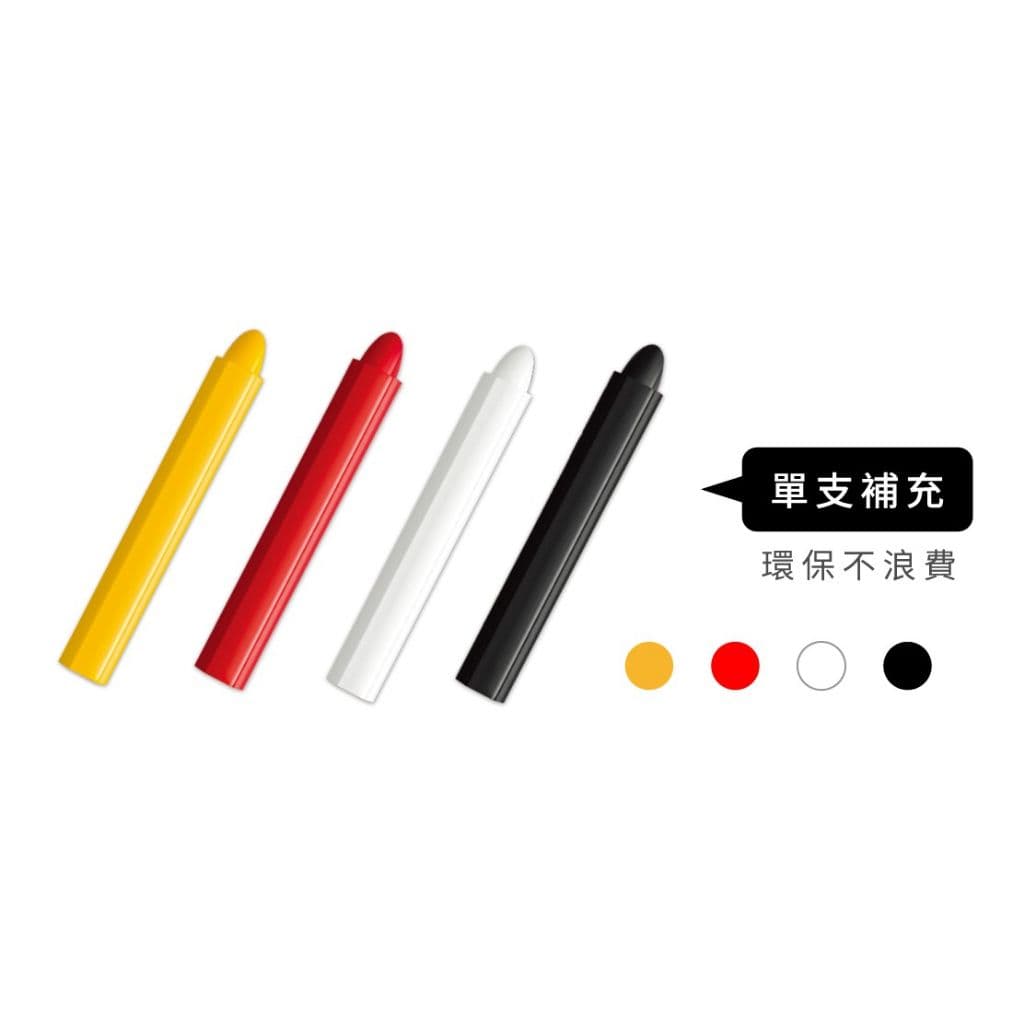 雄獅 工業用蠟筆替芯(油性) IC-504B