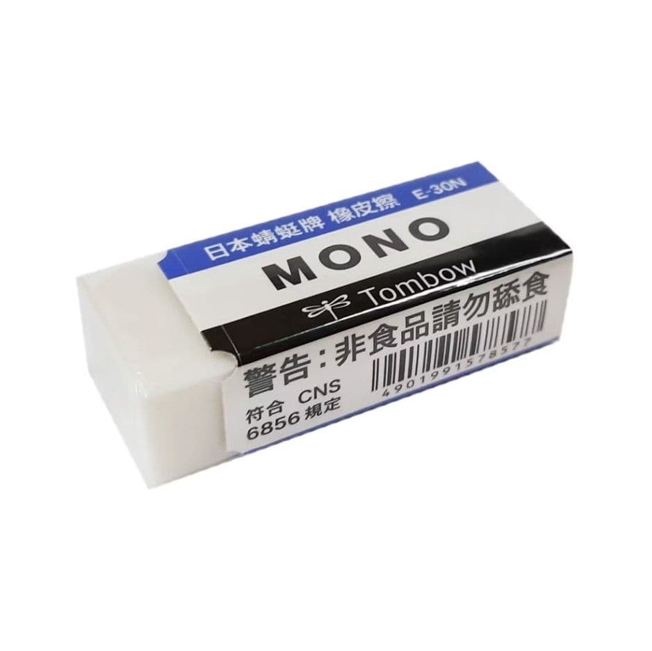 蜻蜓 MONO經典橡皮擦 E-30N