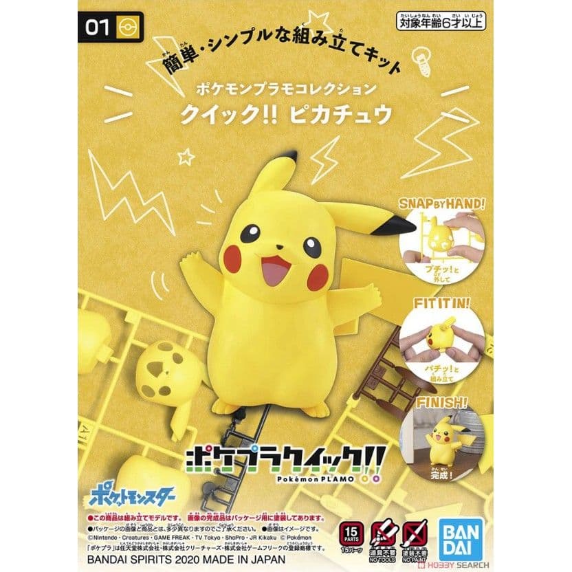 BANDAI 寶可夢 POKEPLA收藏集 快組版 #01 皮卡丘 5060771